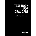 日本口腔ケア学会＜公式サイト＞口腔ケアに関する論文・学術大会・フォーラム・研究会情報などを発信