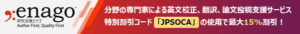 日本口腔ケア学会＜公式サイト＞口腔ケアに関する論文・学術大会・フォーラム・研究会情報などを発信